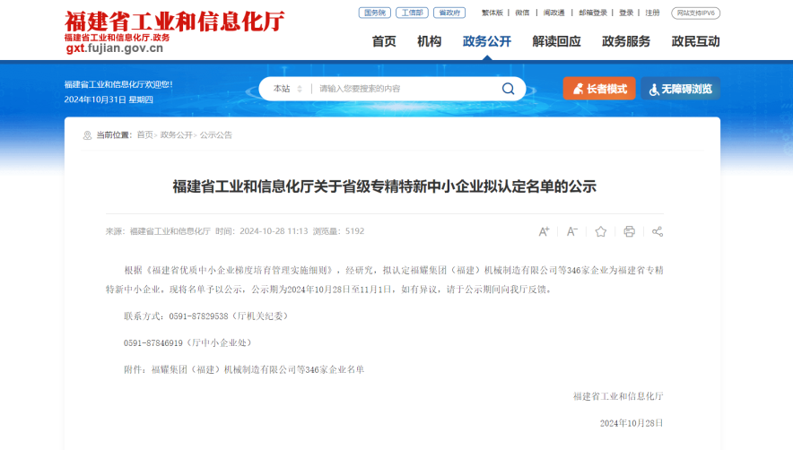 1731641214117619 1731641214117619